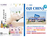 员工简报第27期