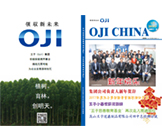 员工简报第41期
