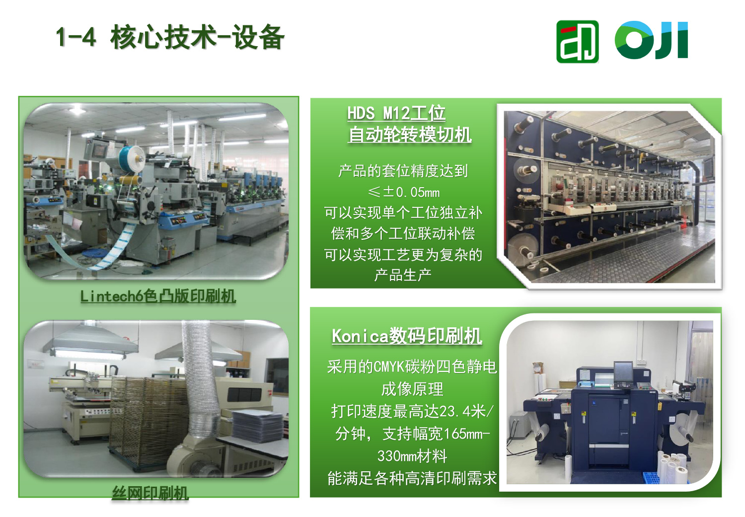 网站用-4.jpg