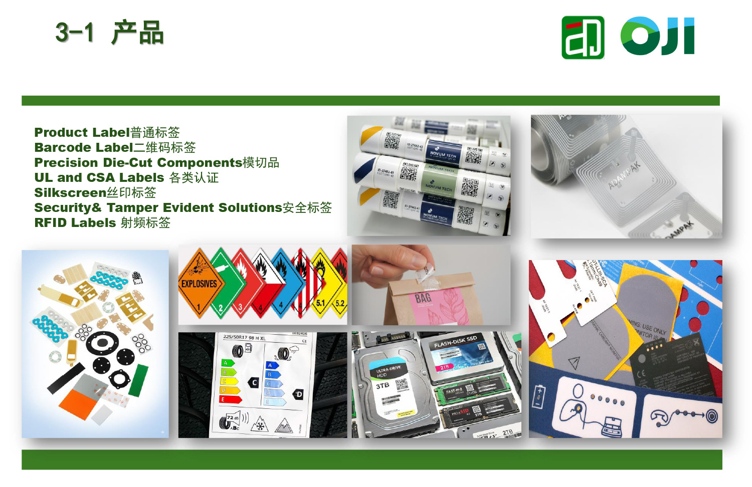 网站用-9.jpg